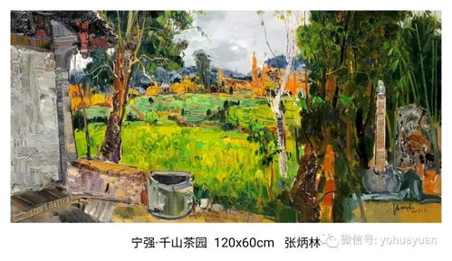 油畫作品拍賣 國展最高獎畫家作品限量甄選