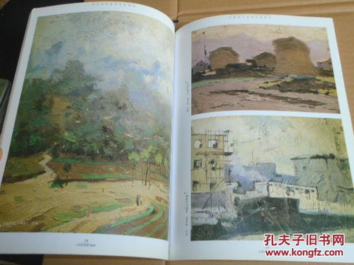 沈堯定：中國畫壇油畫名家的精品世界